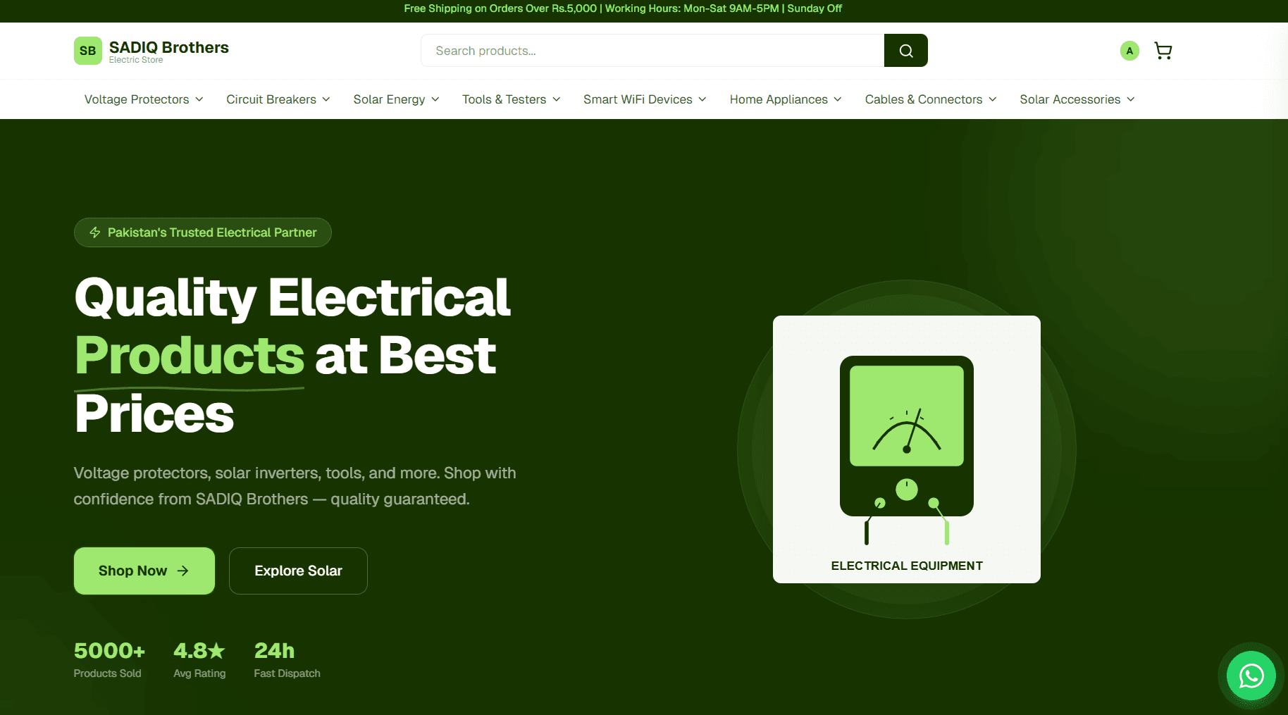 SADIQ Brothers - E-commerce